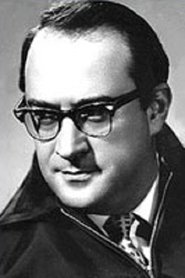 Наум Бирман